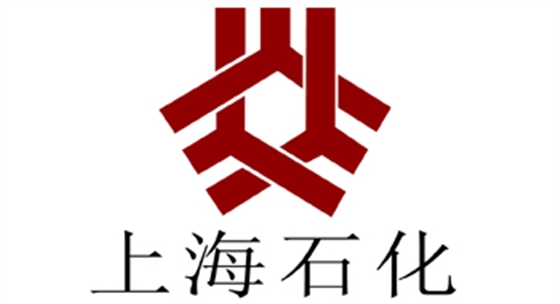 【周氏180合作客户】上海石化