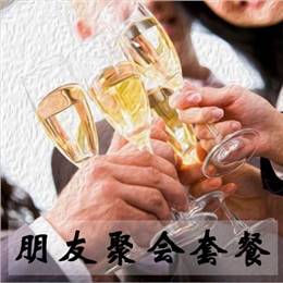 家庭聚会实惠10只大装
