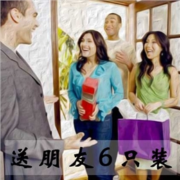 送朋友领导 6只装