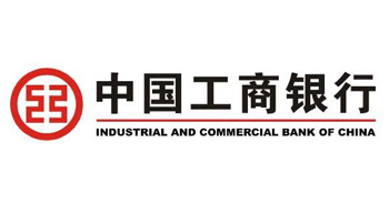【周氏180合作客户】中国工商银行